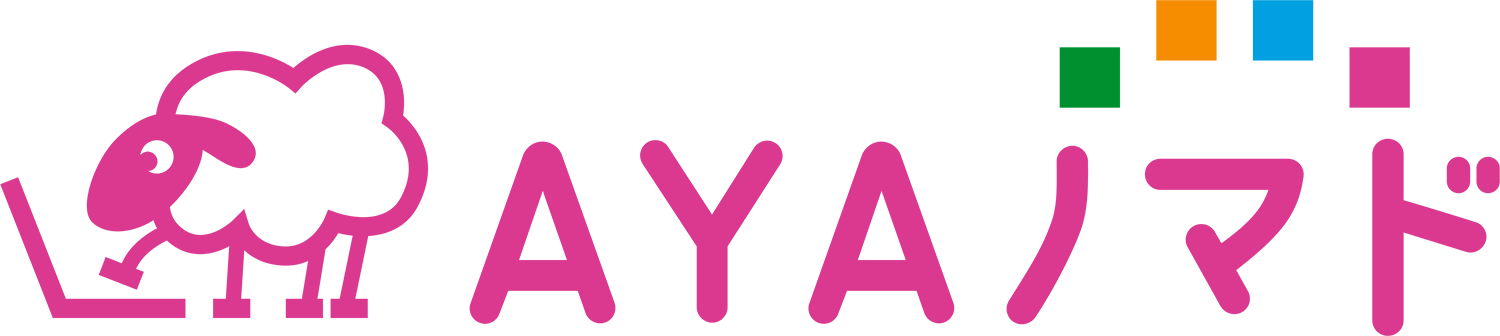 AYAノマド